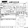 honda stepwagon 2024 -HONDA 【岡山 300わ6805】--Stepwgn RP6-1116000---HONDA 【岡山 300わ6805】--Stepwgn RP6-1116000- image 3