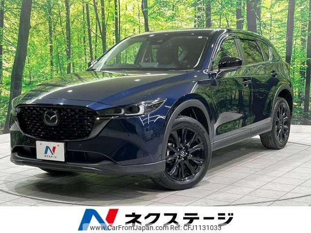 mazda cx-5 2022 -MAZDA--CX-5 3DA-KF2P--KF2P-516457---MAZDA--CX-5 3DA-KF2P--KF2P-516457- image 1