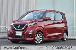 nissan dayz 2022 -NISSAN--DAYZ 5AA-B44W--B44W-0125914---NISSAN--DAYZ 5AA-B44W--B44W-0125914-