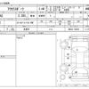mazda axela 2016 -MAZDA 【秋田 301】--Axela LDA-BM2AS--BM2AS-100404---MAZDA 【秋田 301】--Axela LDA-BM2AS--BM2AS-100404- image 3