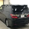 toyota alphard 2014 -TOYOTA 【堺 300ふ8727】--Alphard ANH20W-8341535---TOYOTA 【堺 300ふ8727】--Alphard ANH20W-8341535- image 2