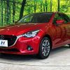 mazda demio 2016 -MAZDA--Demio LDA-DJ5FS--DJ5FS-149648---MAZDA--Demio LDA-DJ5FS--DJ5FS-149648- image 11