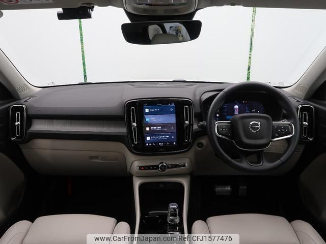 volvo xc40 2023 CFJ1577476 image 2