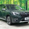 subaru forester 2023 -SUBARU--Forester 5AA-SKE--SKE-107268---SUBARU--Forester 5AA-SKE--SKE-107268- image 17