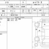 nissan note 2017 quick_quick_DAA-HE12_033120 image 6