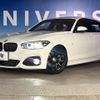 bmw 1-series 2018 quick_quick_1S20_WBA1S520005L18743 image 14