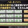 lexus ls 2018 CARSENSOR_JP_AU6306831870 image 75