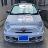 fiat fiat-others 2016 CFJ1650564 image 6