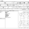 suzuki alto 2020 -SUZUKI--Alto DBA-HA36S--HA36S-541372---SUZUKI--Alto DBA-HA36S--HA36S-541372- image 3