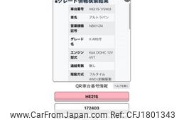 suzuki alto-lapin 2006 CFJ1801343