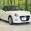 daihatsu copen 2022 CFJ1507649 image 15
