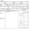 toyota yaris 2025 CFJ1139791 image 3