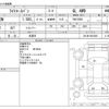toyota liteace-van 2017 CFJ1719584 image 3