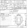 toyota camry undefined -TOYOTA--Camry AVV50-1017434---TOYOTA--Camry AVV50-1017434- image 3