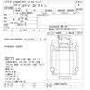 isuzu forward 2008 -ISUZU--Forward FRR90S1-7007527---ISUZU--Forward FRR90S1-7007527- image 3