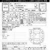 mazda flair 2023 CFJ1801565 image 3