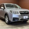 subaru forester 2016 -SUBARU--Forester DBA-SJ5--SJ5-074934---SUBARU--Forester DBA-SJ5--SJ5-074934- image 18