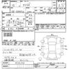 nissan atlas 2003 -NISSAN--Atlas SH4F23-010123---NISSAN--Atlas SH4F23-010123- image 3