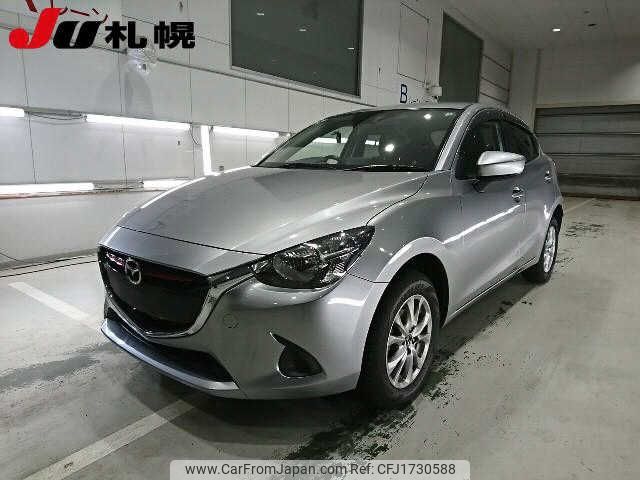 mazda demio 2015 CFJ1730588 image 1