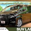 toyota alphard 2017 -TOYOTA--Alphard DBA-AGH30W--AGH30-0148120---TOYOTA--Alphard DBA-AGH30W--AGH30-0148120- image 1
