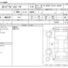 honda stepwagon 2021 CFJ1633545 image 3