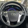 toyota sai 2015 -TOYOTA--SAI DAA-AZK10--AZK10-2089544---TOYOTA--SAI DAA-AZK10--AZK10-2089544- image 7