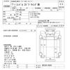 nissan diesel-ud-condor 2001 -NISSAN--Condor MK252HH-00565---NISSAN--Condor MK252HH-00565- image 3