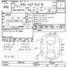 toyota yaris 2021 -TOYOTA--Yaris MXPH10-2086150---TOYOTA--Yaris MXPH10-2086150- image 3