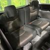 nissan serena 2015 quick_quick_HFC26_HFC26-280142 image 11