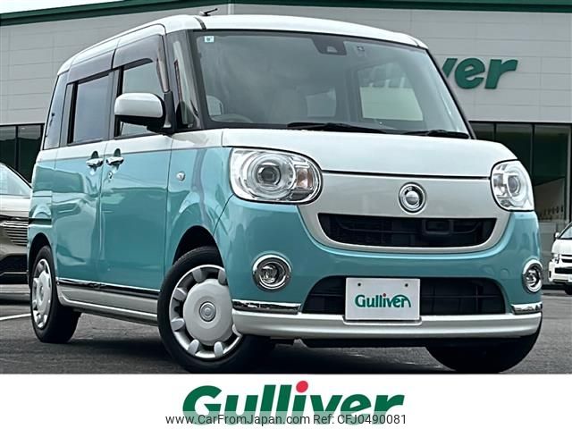 daihatsu move-canbus 2017 -DAIHATSU--Move Canbus DBA-LA800S--LA800S-0062855---DAIHATSU--Move Canbus DBA-LA800S--LA800S-0062855- image 1