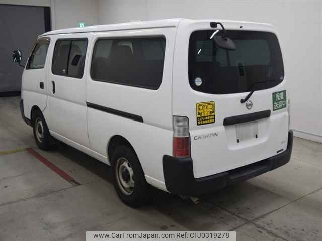 nissan caravan-coach 2005 -NISSAN--Caravan Coach QGE25-026964---NISSAN--Caravan Coach QGE25-026964- image 2