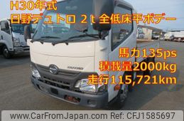 hino dutro 2018 CFJ1585697