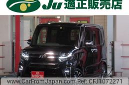 daihatsu tanto 2020 -DAIHATSU--Tanto LA650S--0075626---DAIHATSU--Tanto LA650S--0075626-