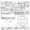 daihatsu atrai 2022 -DAIHATSU 【高崎 483ｳ603】--Atrai Van S710V--0029814---DAIHATSU 【高崎 483ｳ603】--Atrai Van S710V--0029814- image 3