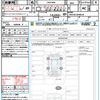 toyota noah 2022 quick_quick_ZWR90W_ZWR90-0040694 image 21