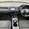 honda vezel 2015 504928-922689 image 1