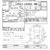 lexus ls 2009 -LEXUS--Lexus LS UVF46-5010662---LEXUS--Lexus LS UVF46-5010662- image 3