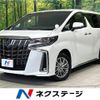 toyota alphard 2023 CFJ1832760 image 1