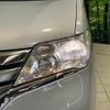 nissan serena 2013 -NISSAN--Serena DAA-HFC26--HFC26-163453---NISSAN--Serena DAA-HFC26--HFC26-163453- image 14