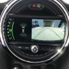 mini mini-others 2018 CFJ1784517 image 19