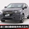 honda vezel 2018 -HONDA--VEZEL DAA-RU4--RU4-1214755---HONDA--VEZEL DAA-RU4--RU4-1214755- image 1