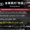 audi a4-avant 2016 quick_quick_8WCVK_WAUZZZF47GA068101 image 3