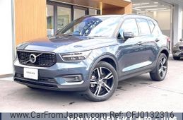 volvo xc40 2021 -VOLVO--Volvo XC40 5AA-XB420TXCM--YV1XZK9MCN2701548---VOLVO--Volvo XC40 5AA-XB420TXCM--YV1XZK9MCN2701548-