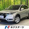 honda vezel 2014 -HONDA--VEZEL DAA-RU3--RU3-1012367---HONDA--VEZEL DAA-RU3--RU3-1012367- image 1