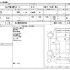 mazda flair 2021 -MAZDA 【名古屋 58Aｱ3992】--Flair 5AA-MS92S--MS92S-106632---MAZDA 【名古屋 58Aｱ3992】--Flair 5AA-MS92S--MS92S-106632- image 3