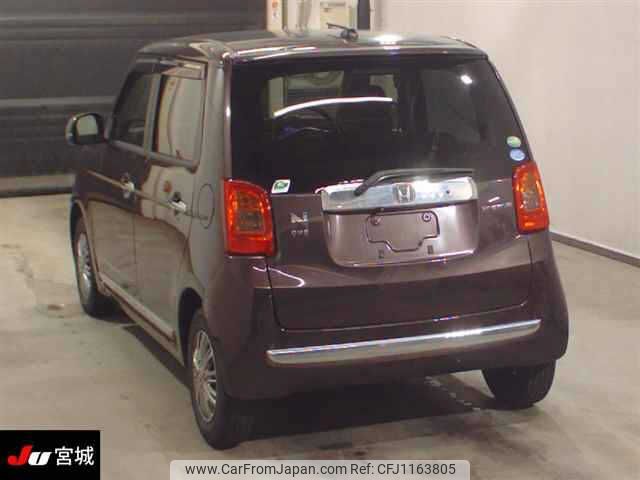 honda n-one 2015 -HONDA--N ONE JG1--1117865---HONDA--N ONE JG1--1117865- image 2