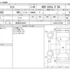 daihatsu tanto 2014 -DAIHATSU 【新潟 582ｴ6891】--Tanto DBA-LA600S--LA600S-0073686---DAIHATSU 【新潟 582ｴ6891】--Tanto DBA-LA600S--LA600S-0073686- image 3