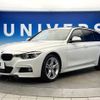 bmw 3-series 2019 -BMW--BMW 3 Series LDA-8C20--WBA8H92080FH12654---BMW--BMW 3 Series LDA-8C20--WBA8H92080FH12654- image 18