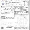 suzuki wagon-r 2012 CFJ1730840 image 3