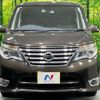 nissan serena 2014 quick_quick_HFC26_HFC26-249965 image 14